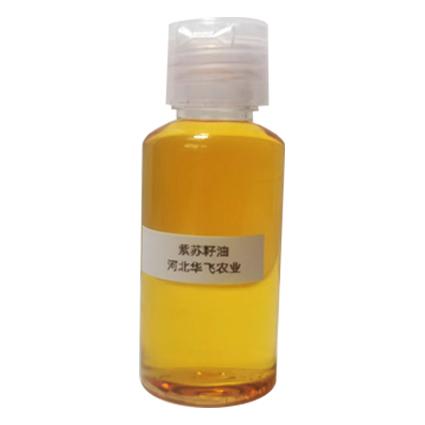 紫苏籽油